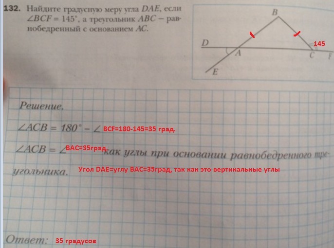answer img
