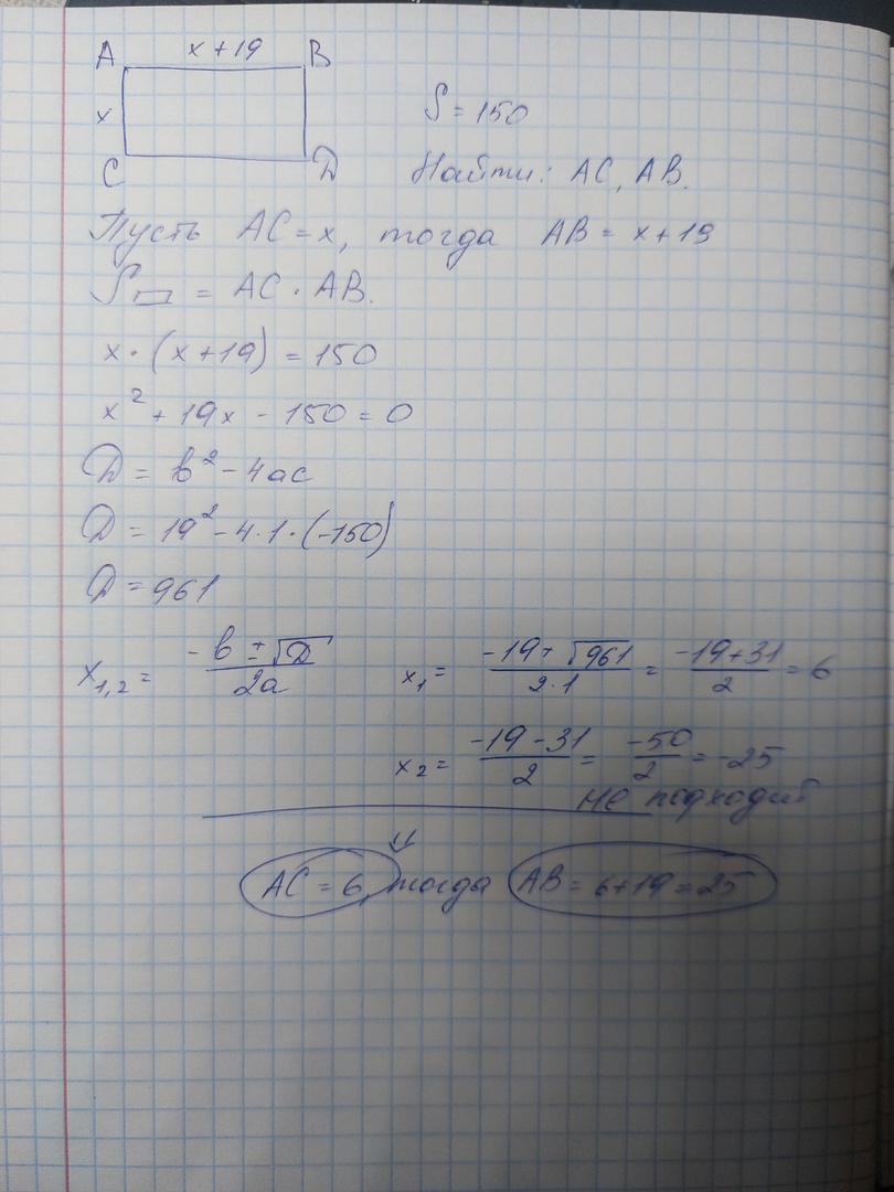 answer img