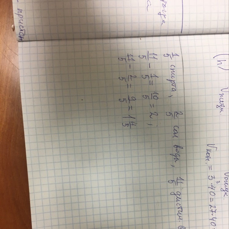 answer img