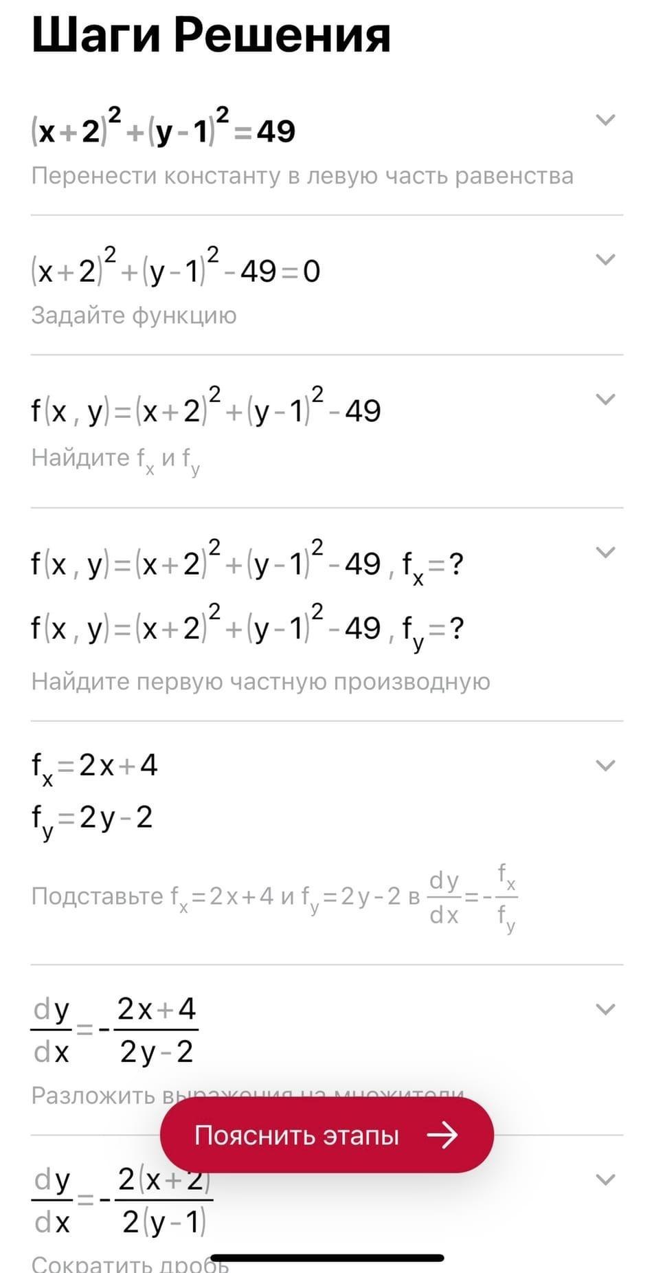 answer img