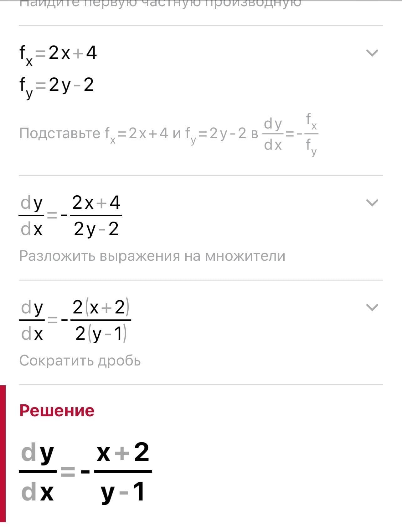 answer img