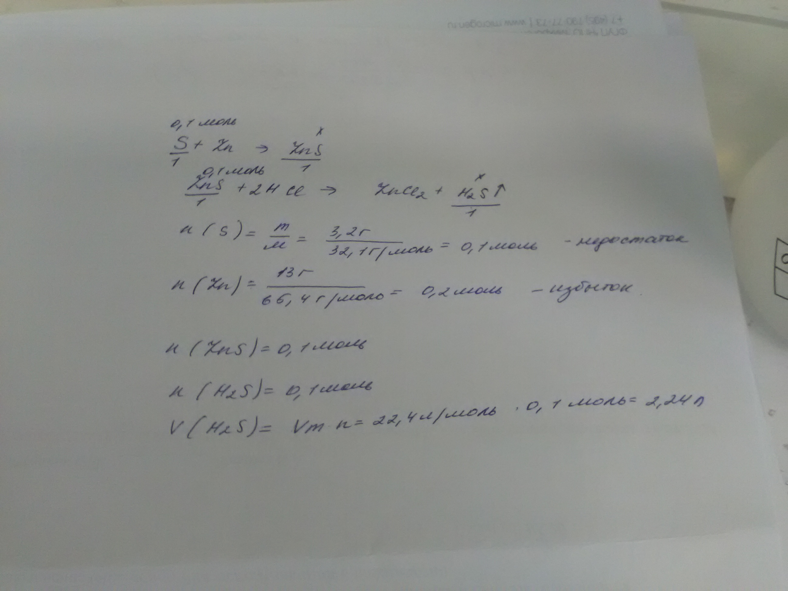 answer img