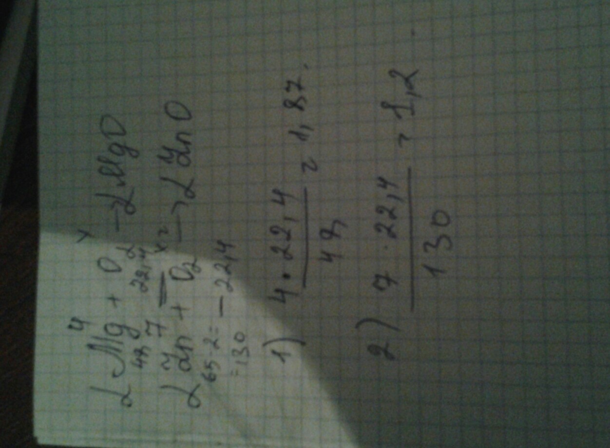 answer img