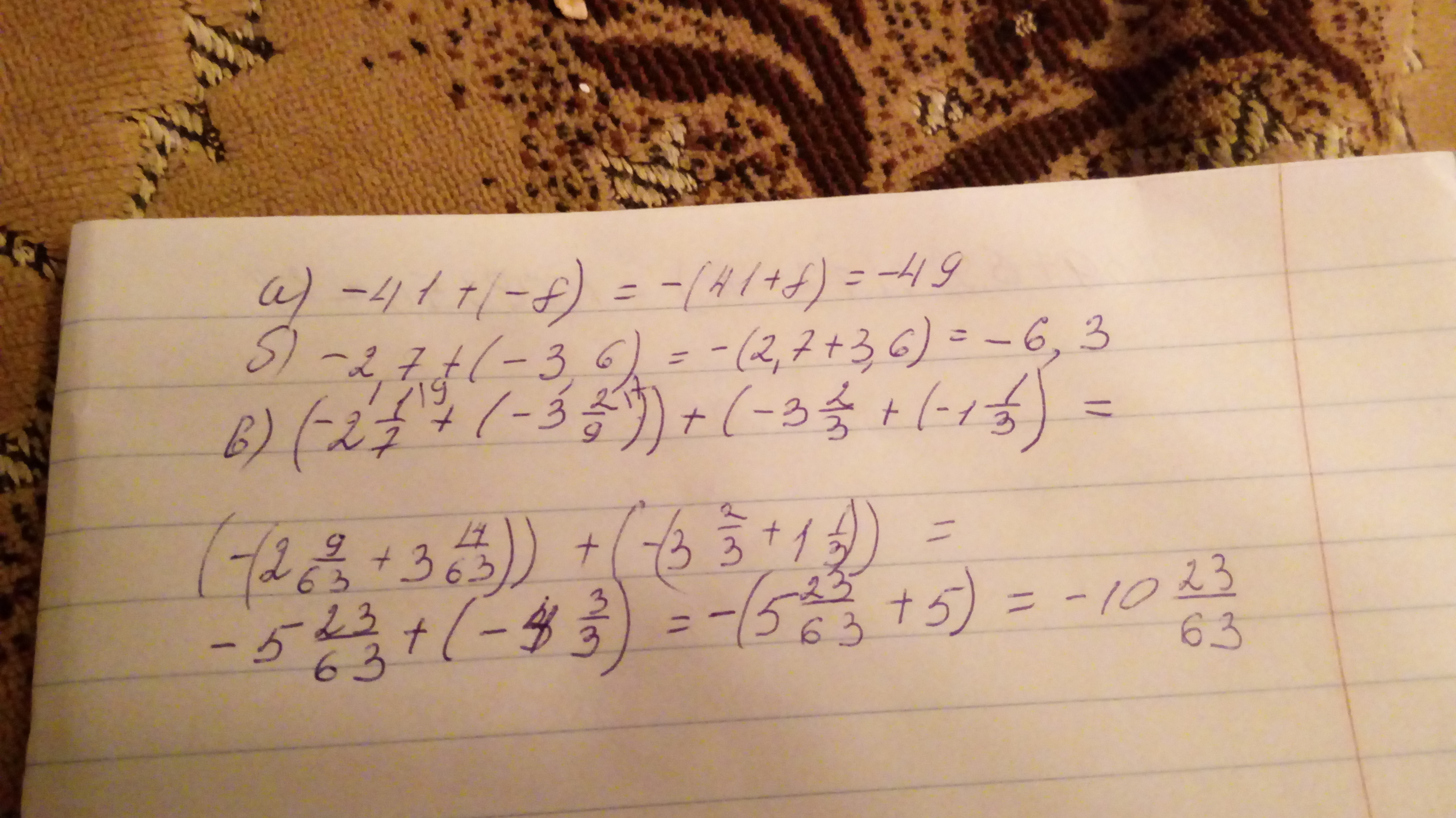 answer img