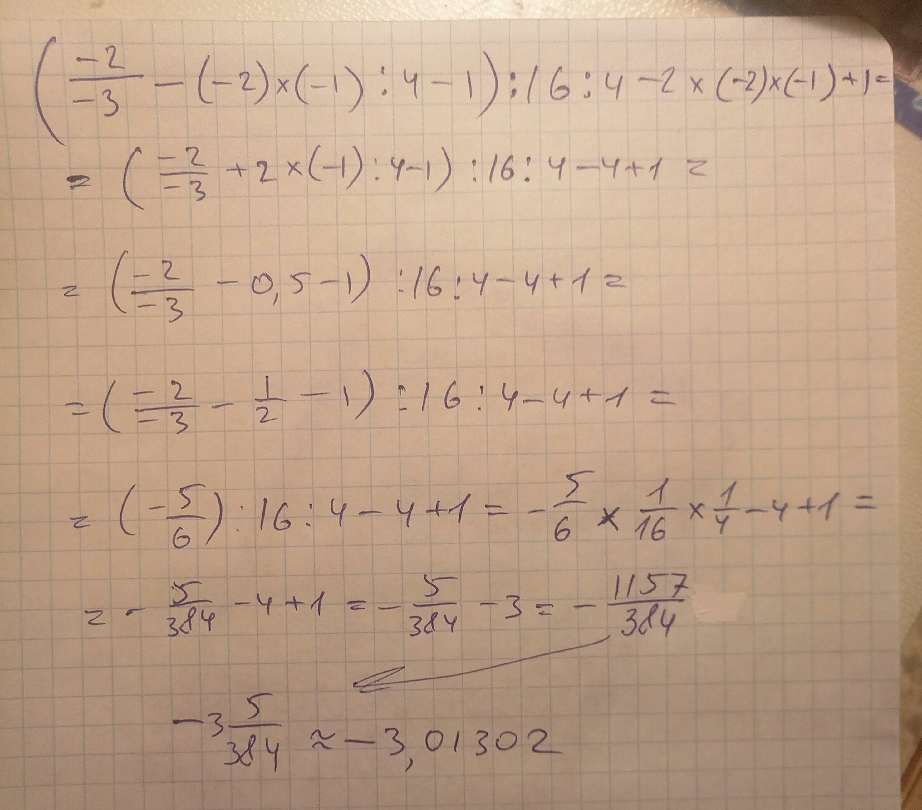 answer img