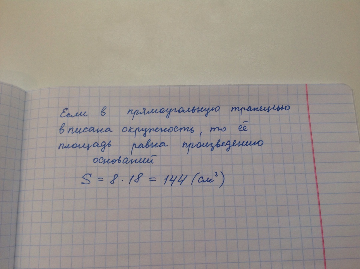 answer img