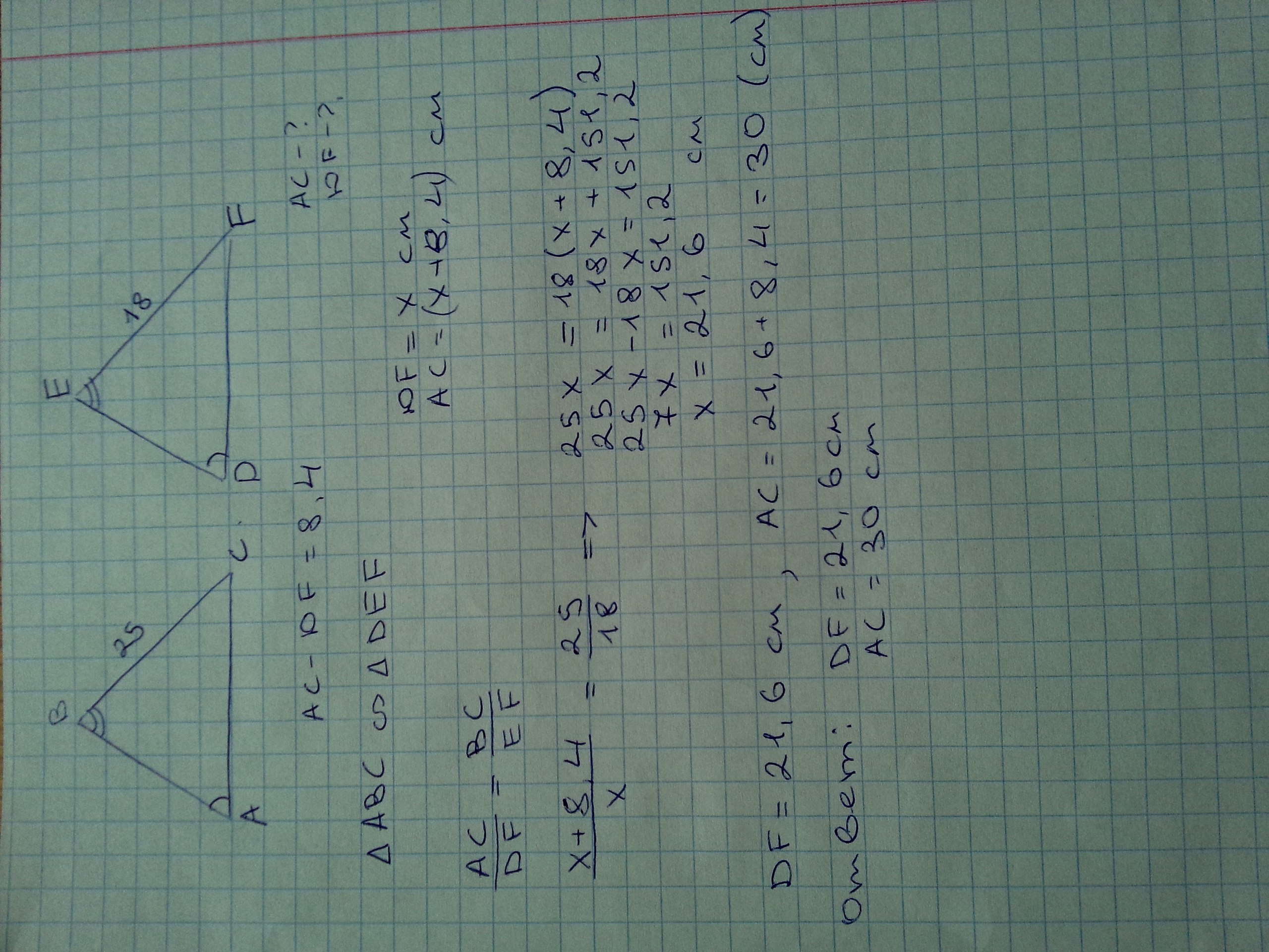 answer img