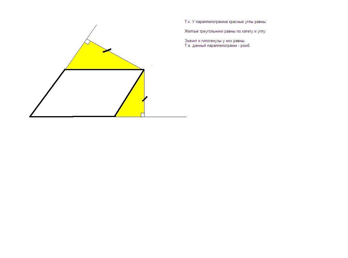 answer img