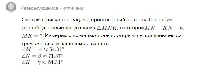 answer img