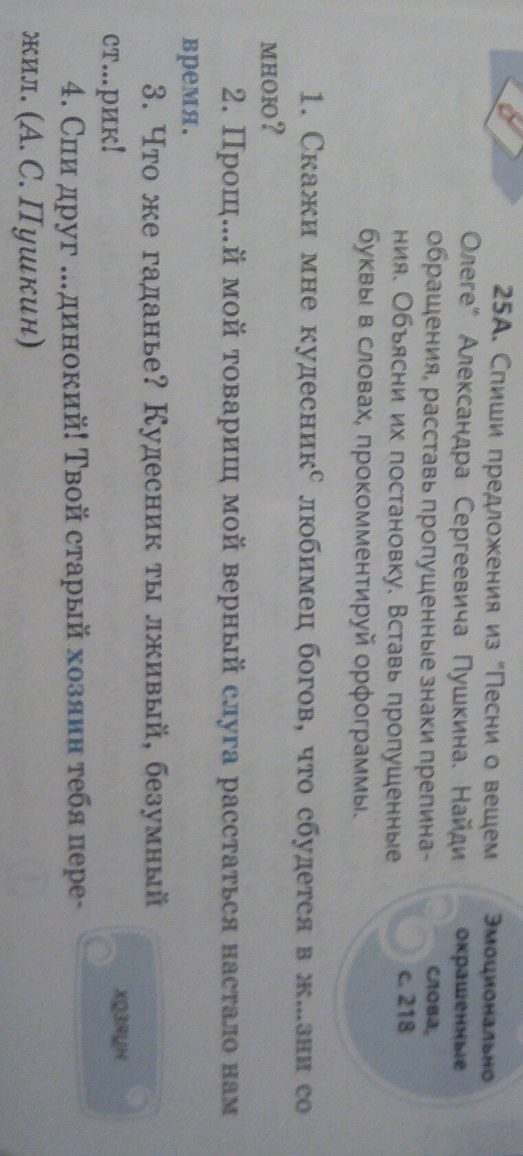 answer img