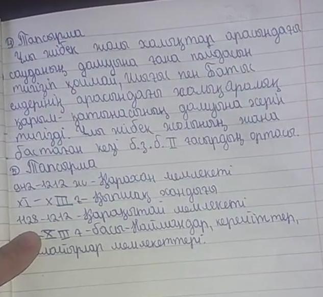 answer img