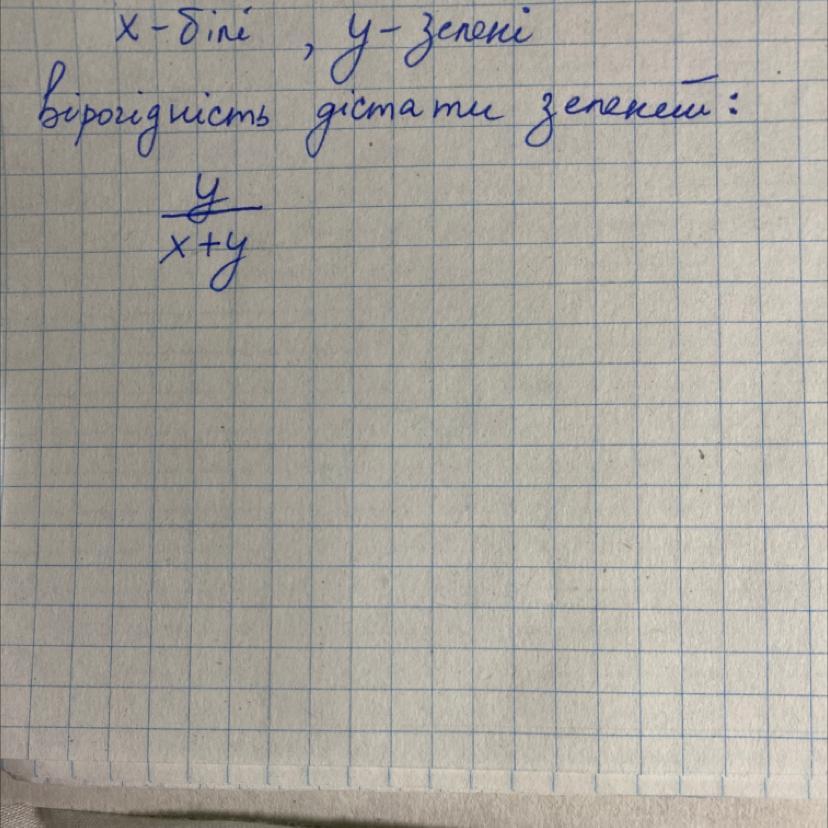 answer img
