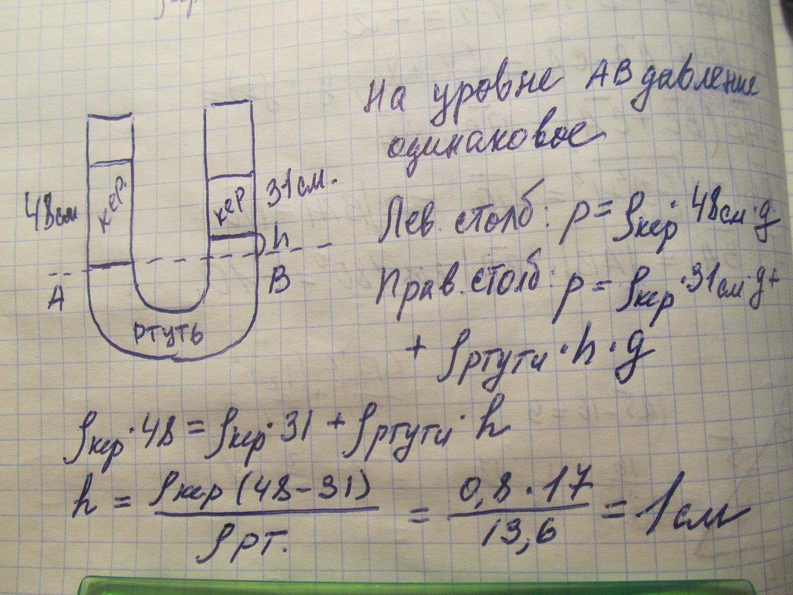 answer img