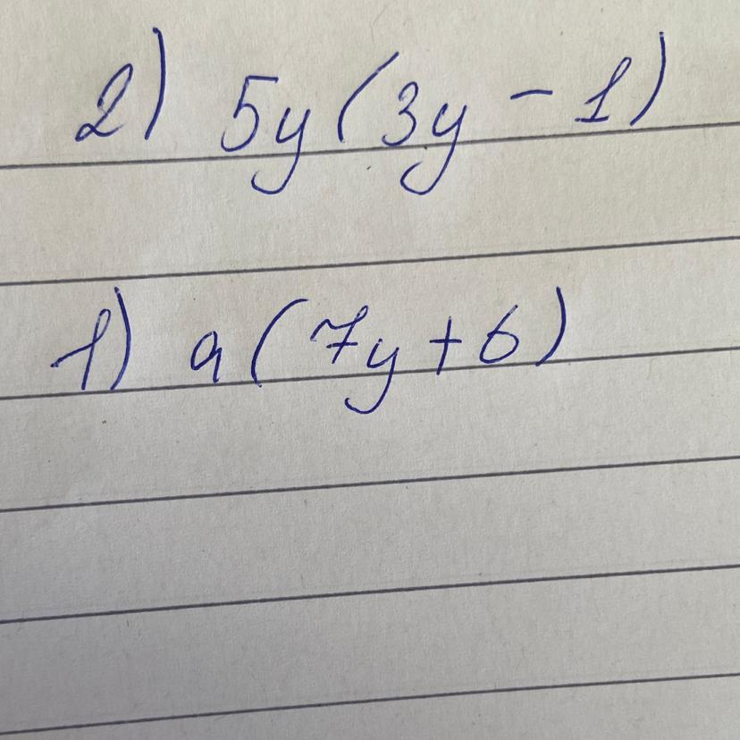 answer img