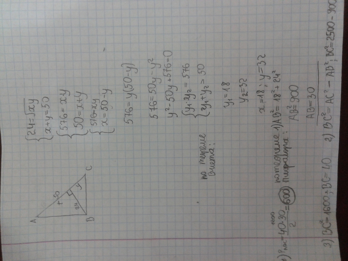 answer img