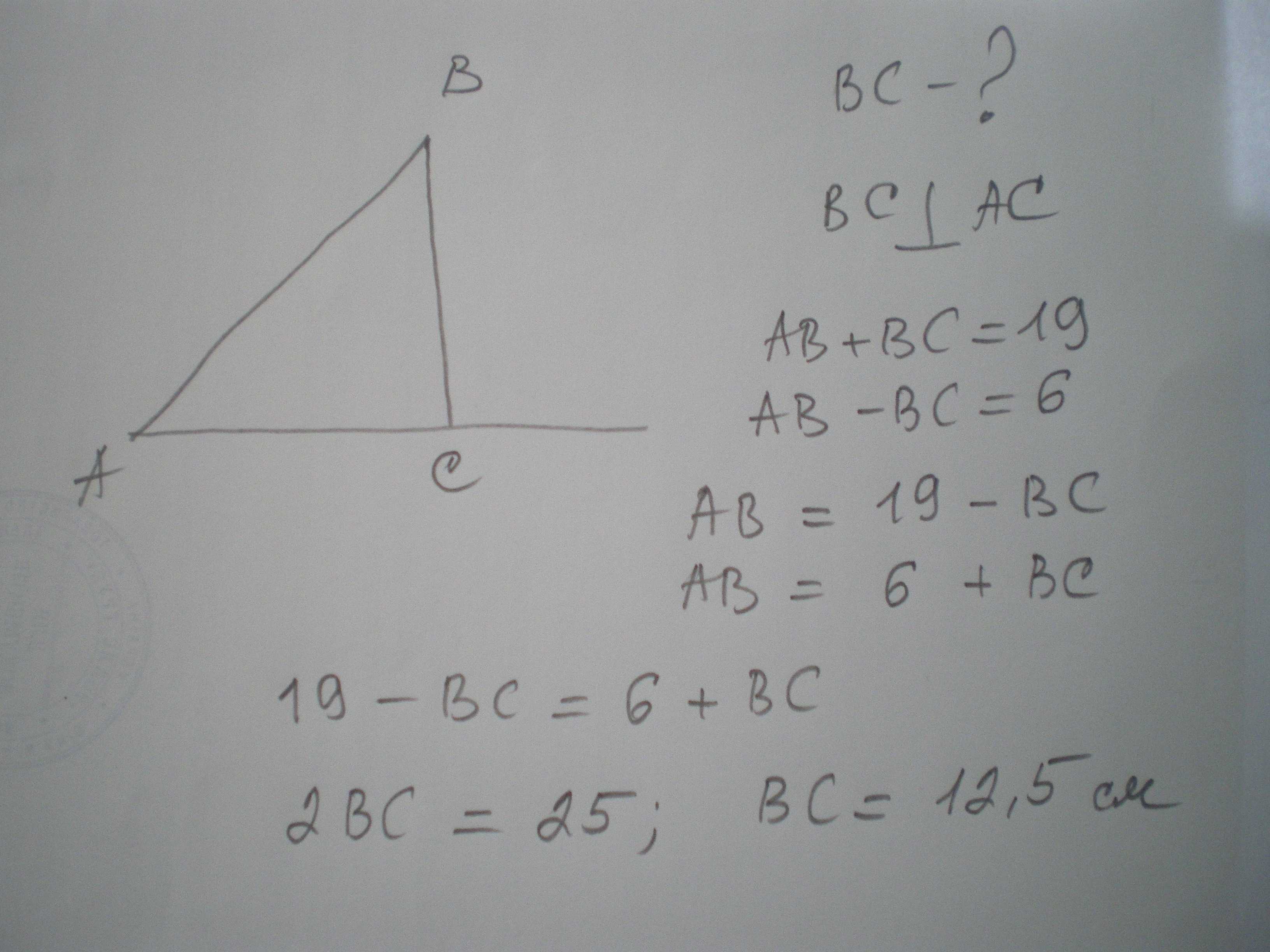 answer img