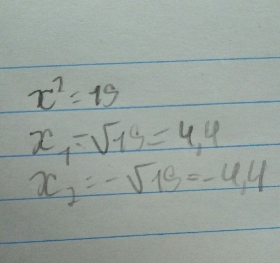 answer img