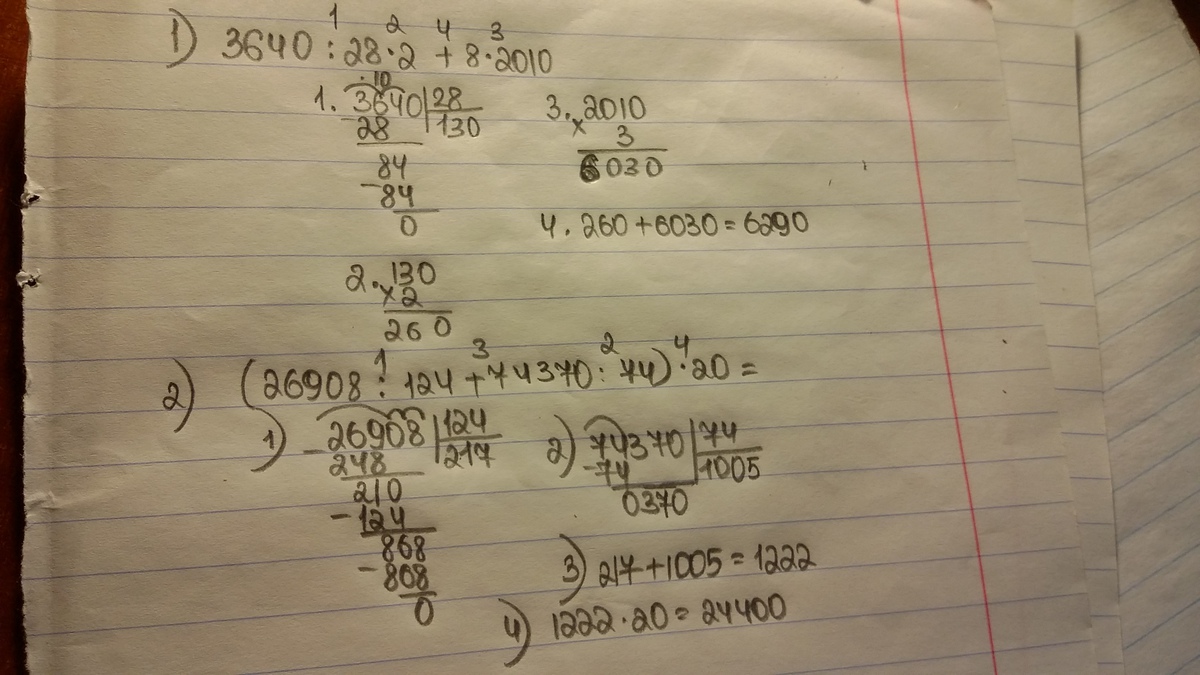 answer img