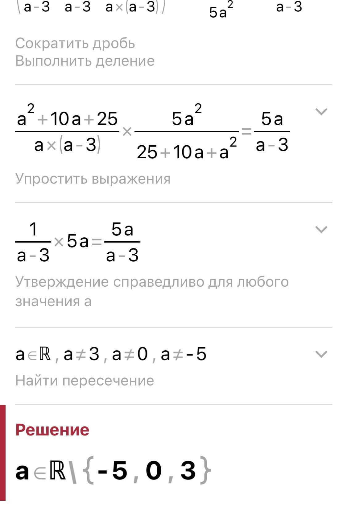 answer img