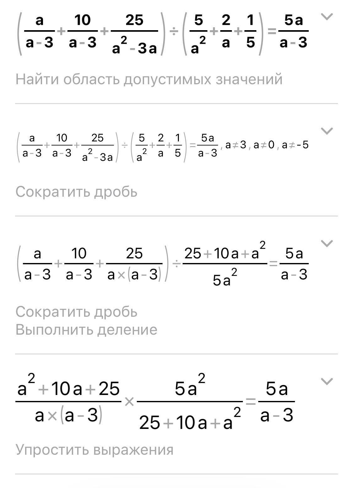answer img