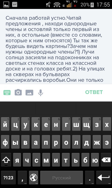 answer img