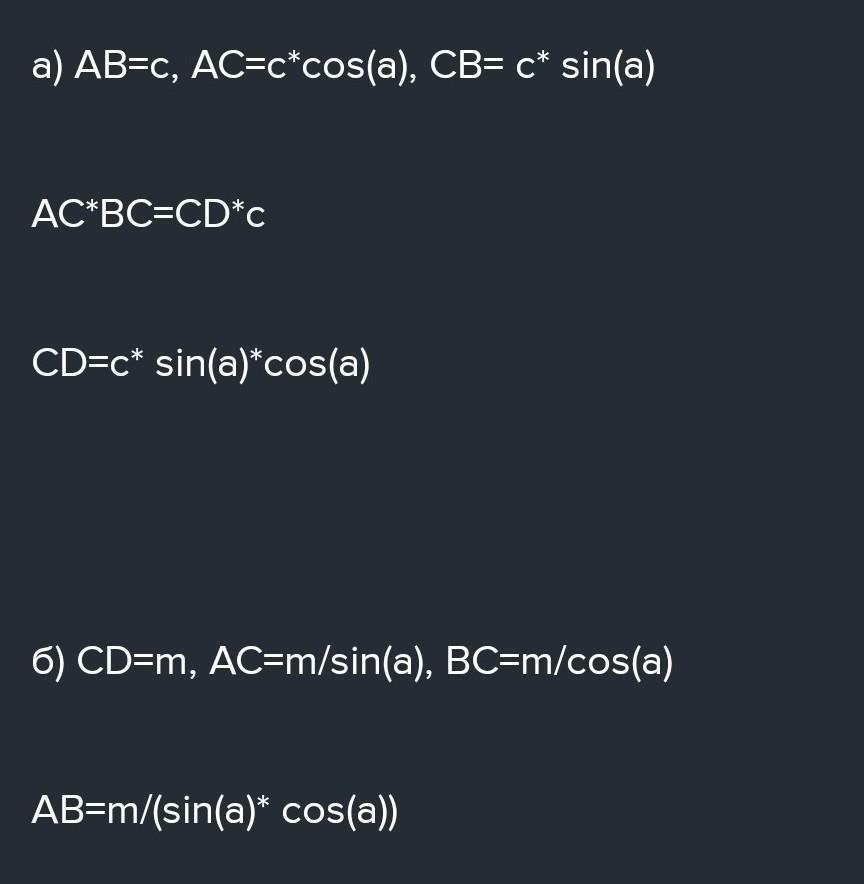 answer img