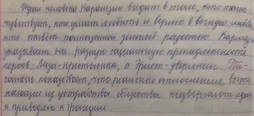 answer img