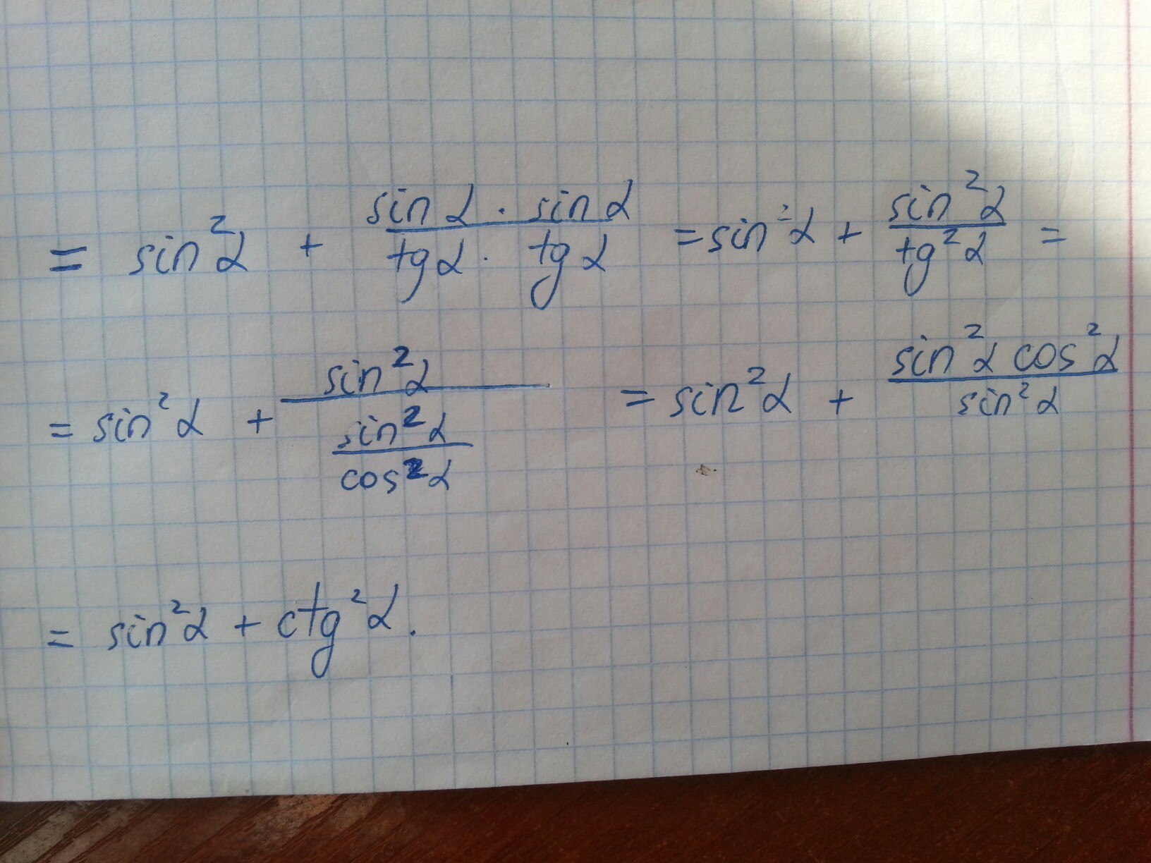 answer img