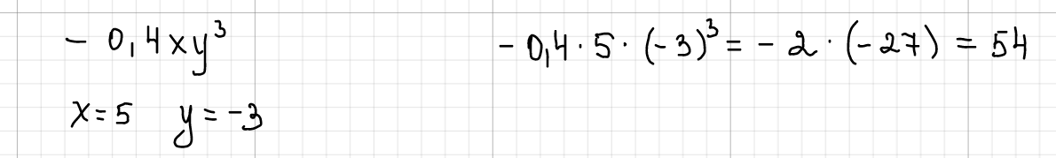 answer img
