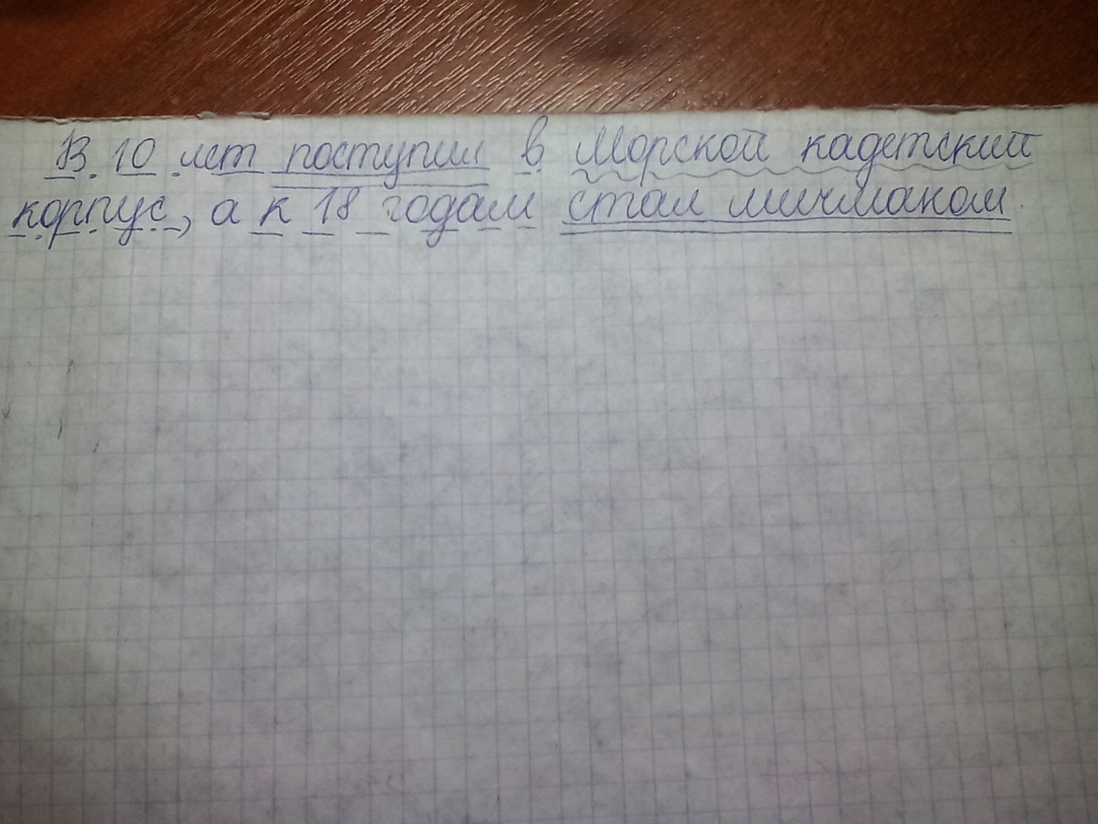 answer img
