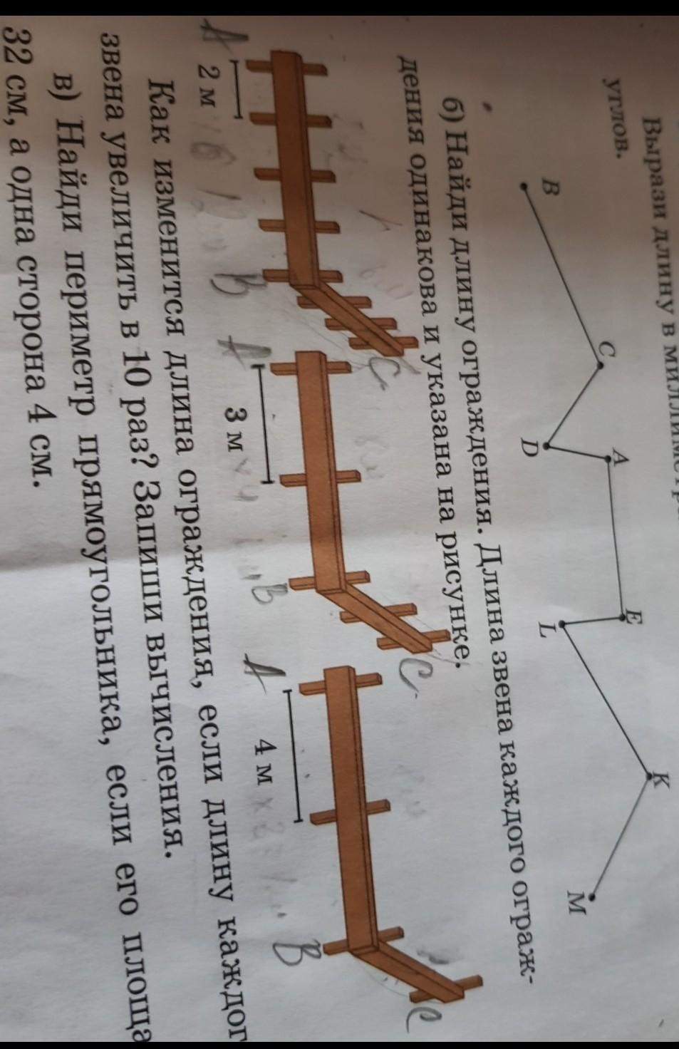 answer img