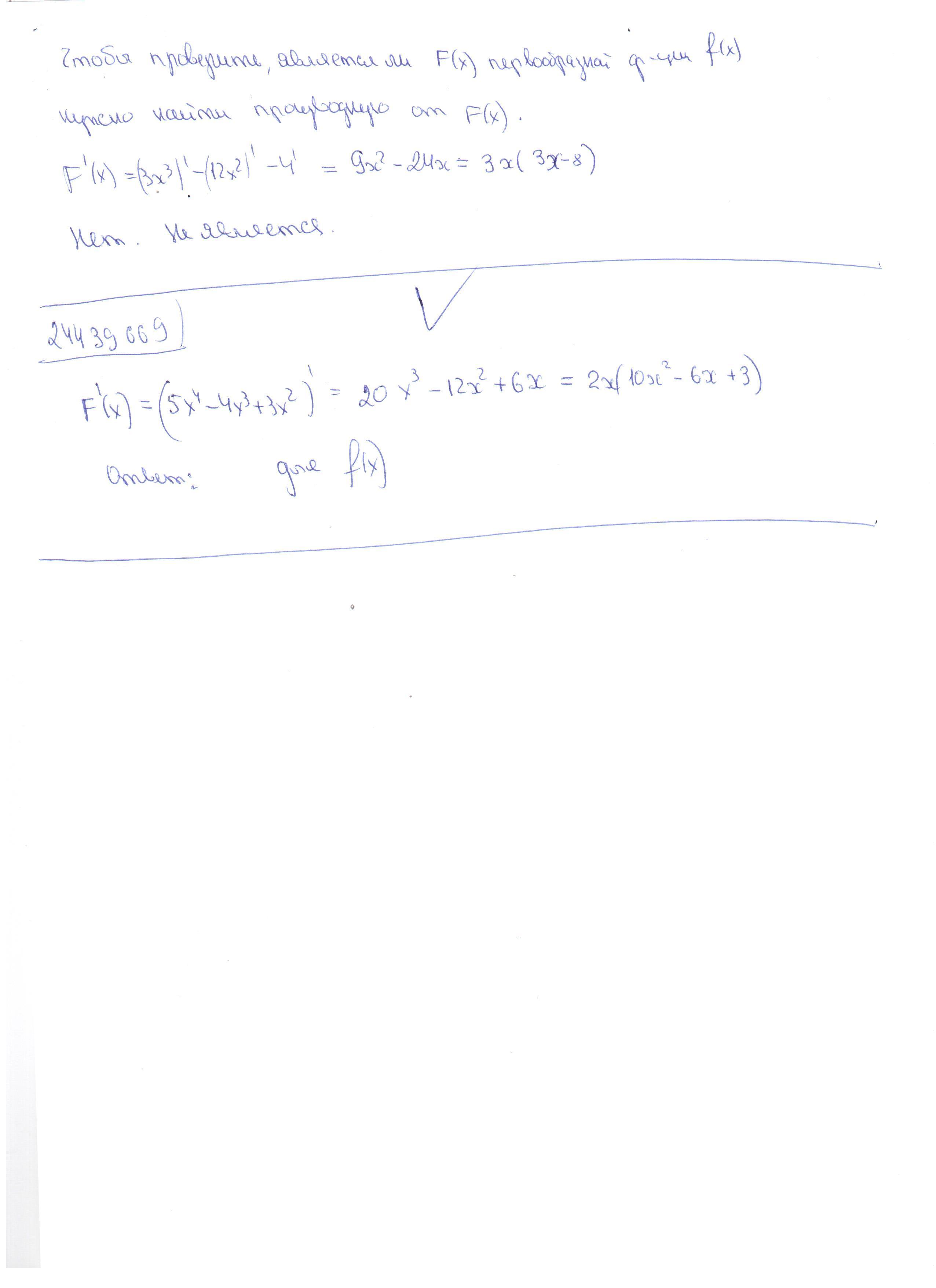 answer img