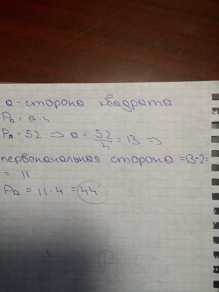 answer img