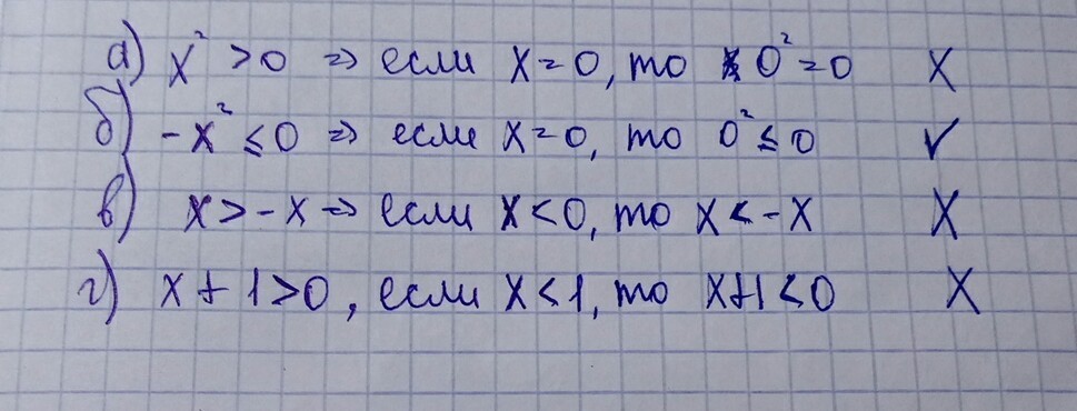 answer img