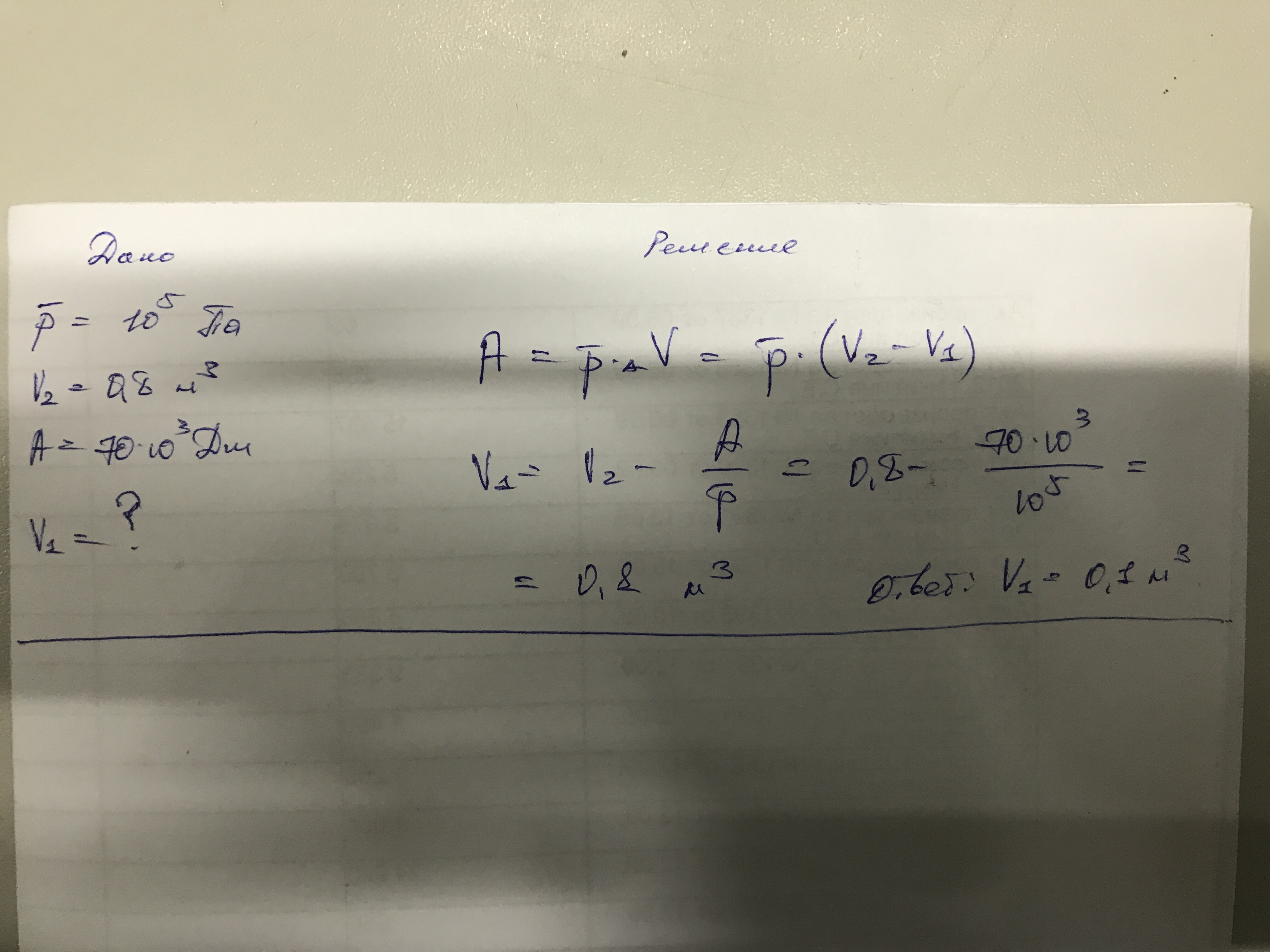 answer img