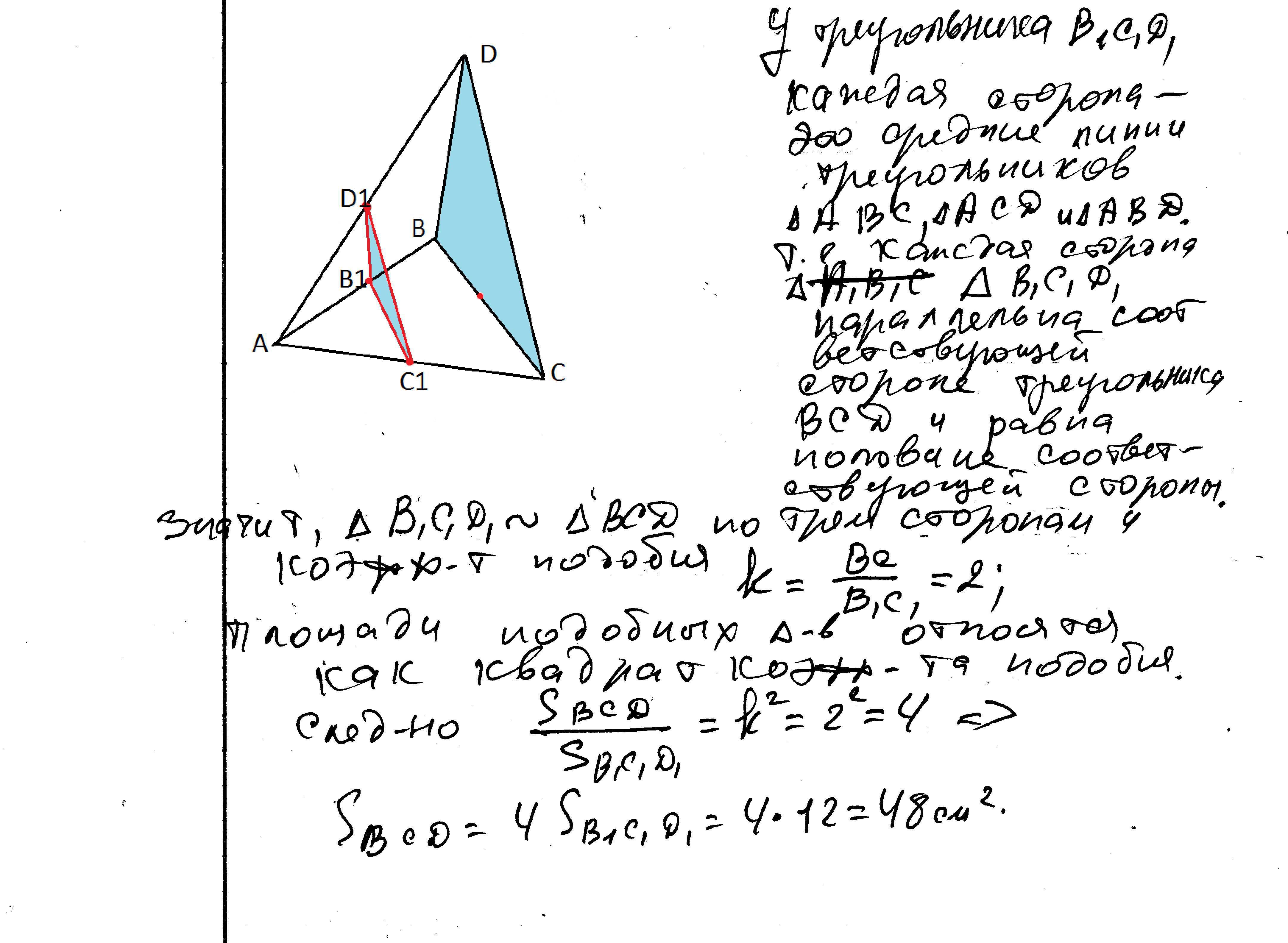 answer img