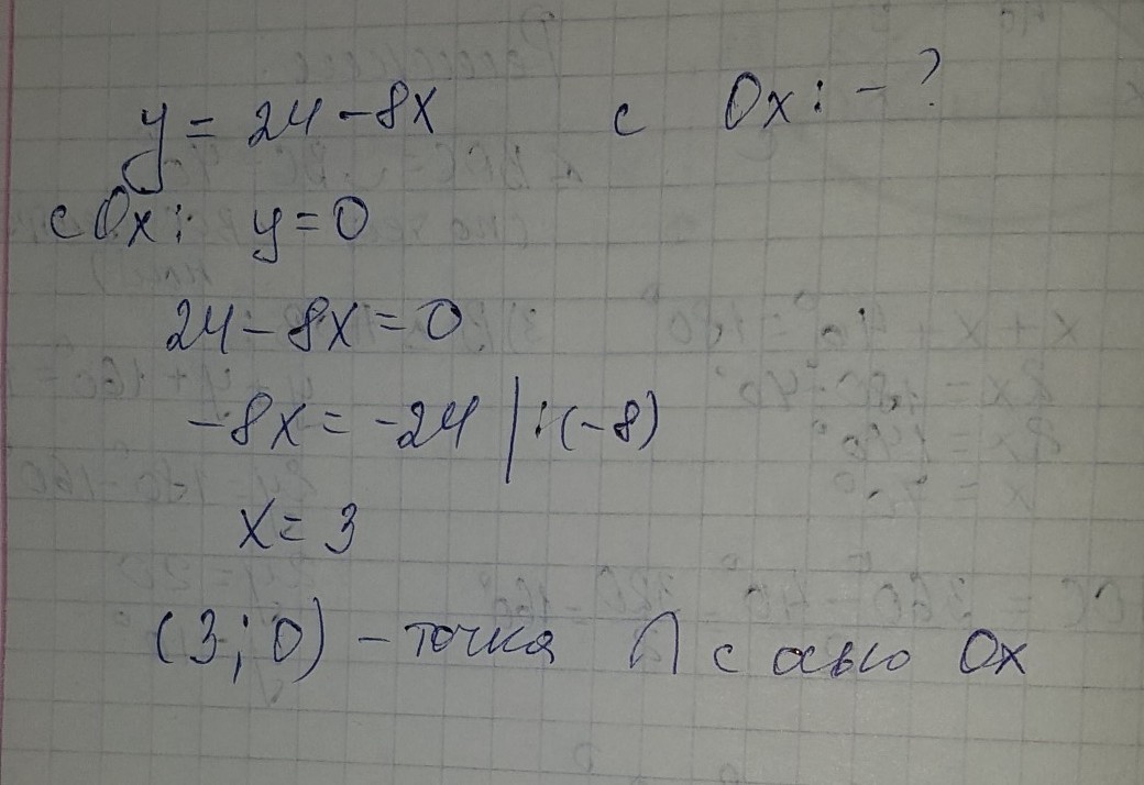 answer img