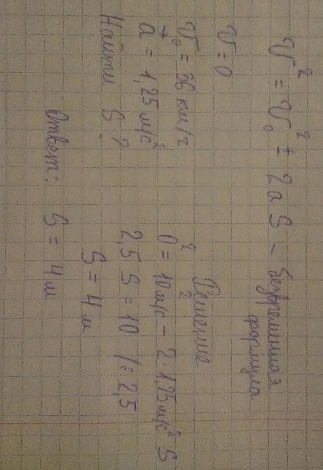 answer img