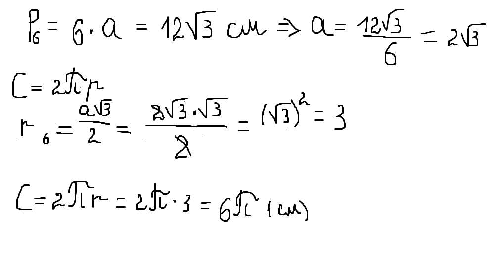 answer img