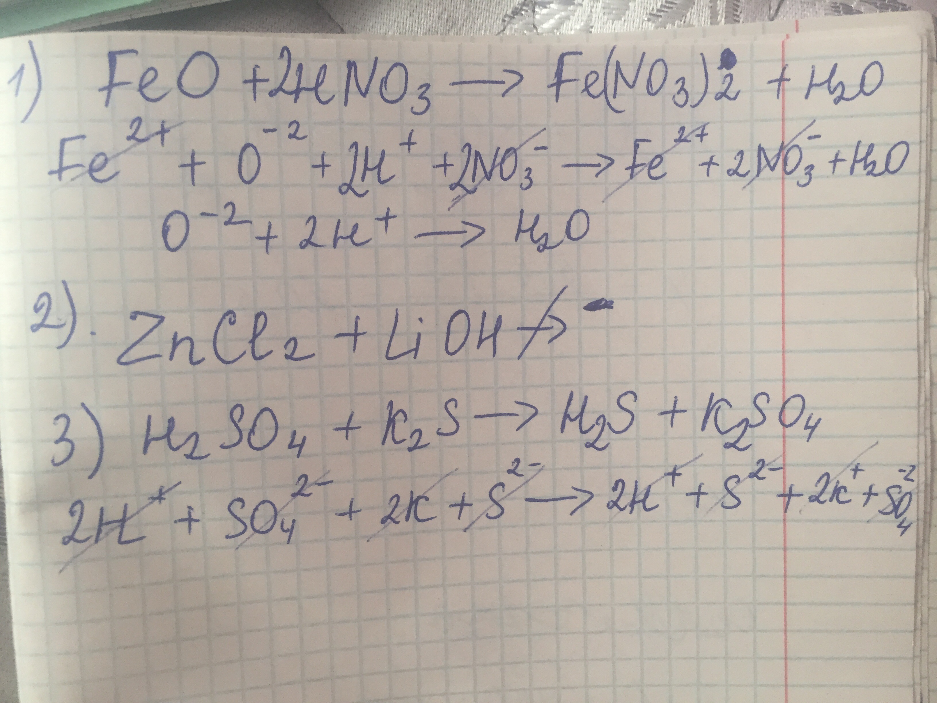 answer img