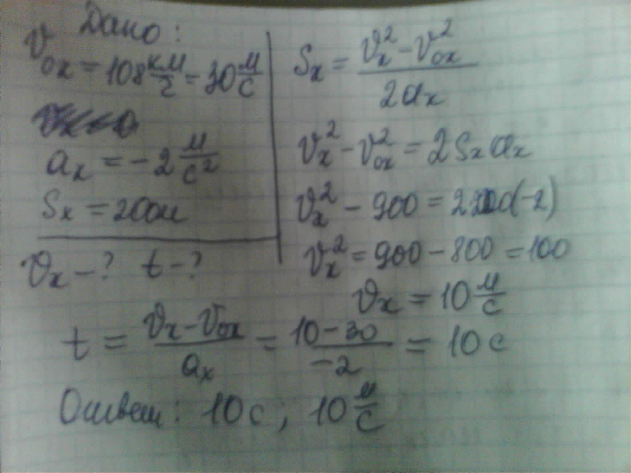 answer img