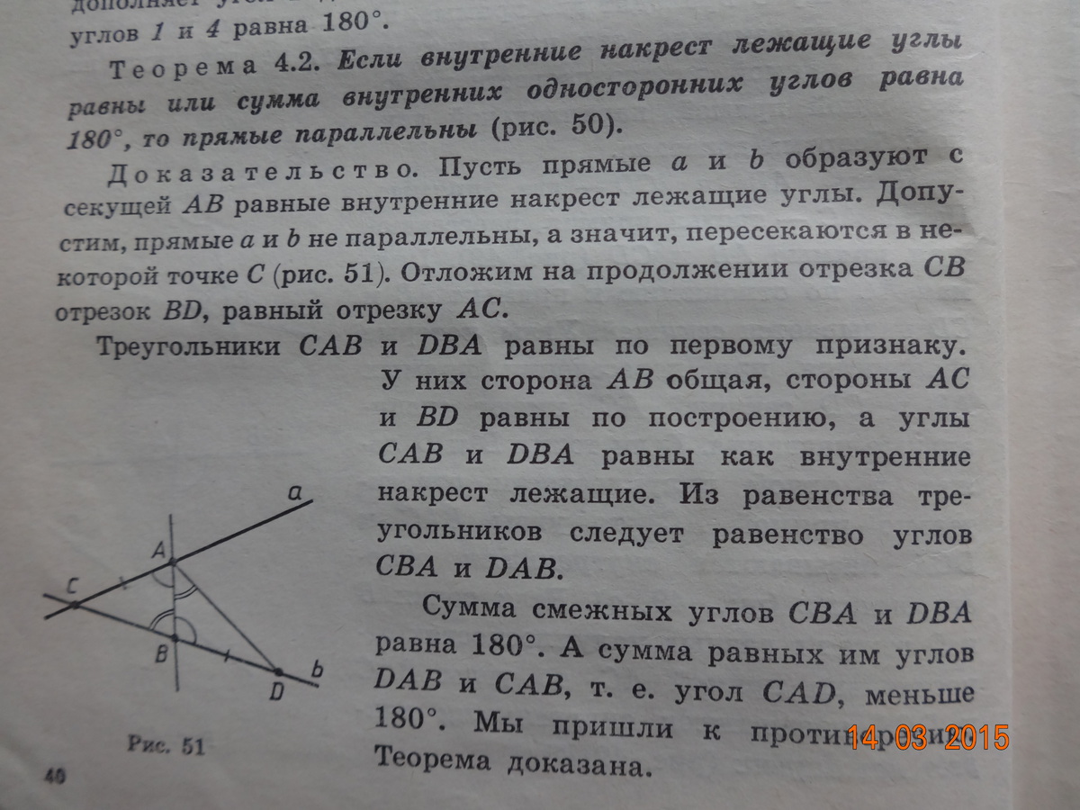 answer img