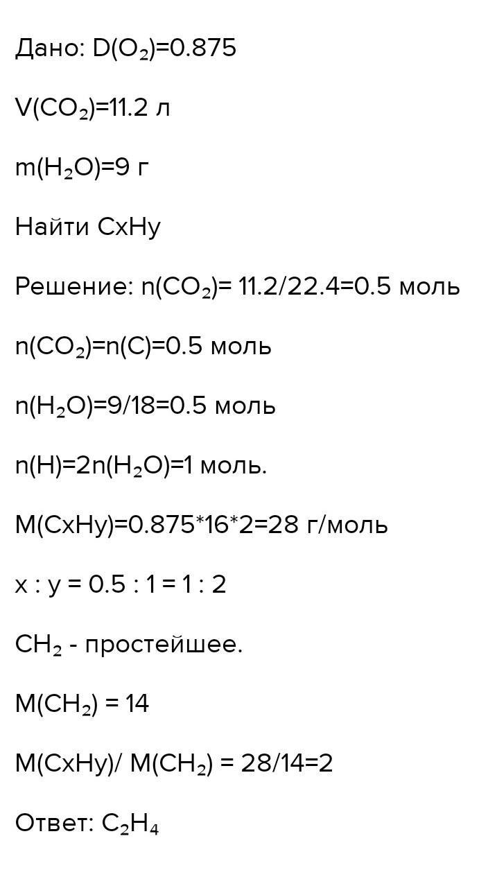 answer img