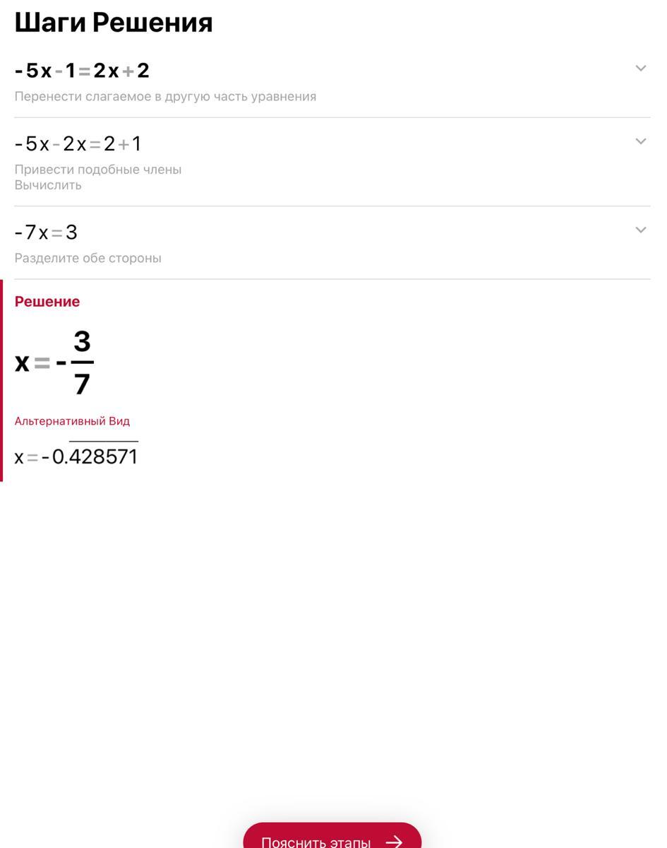 answer img