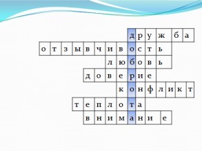 answer img