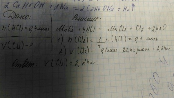 answer img