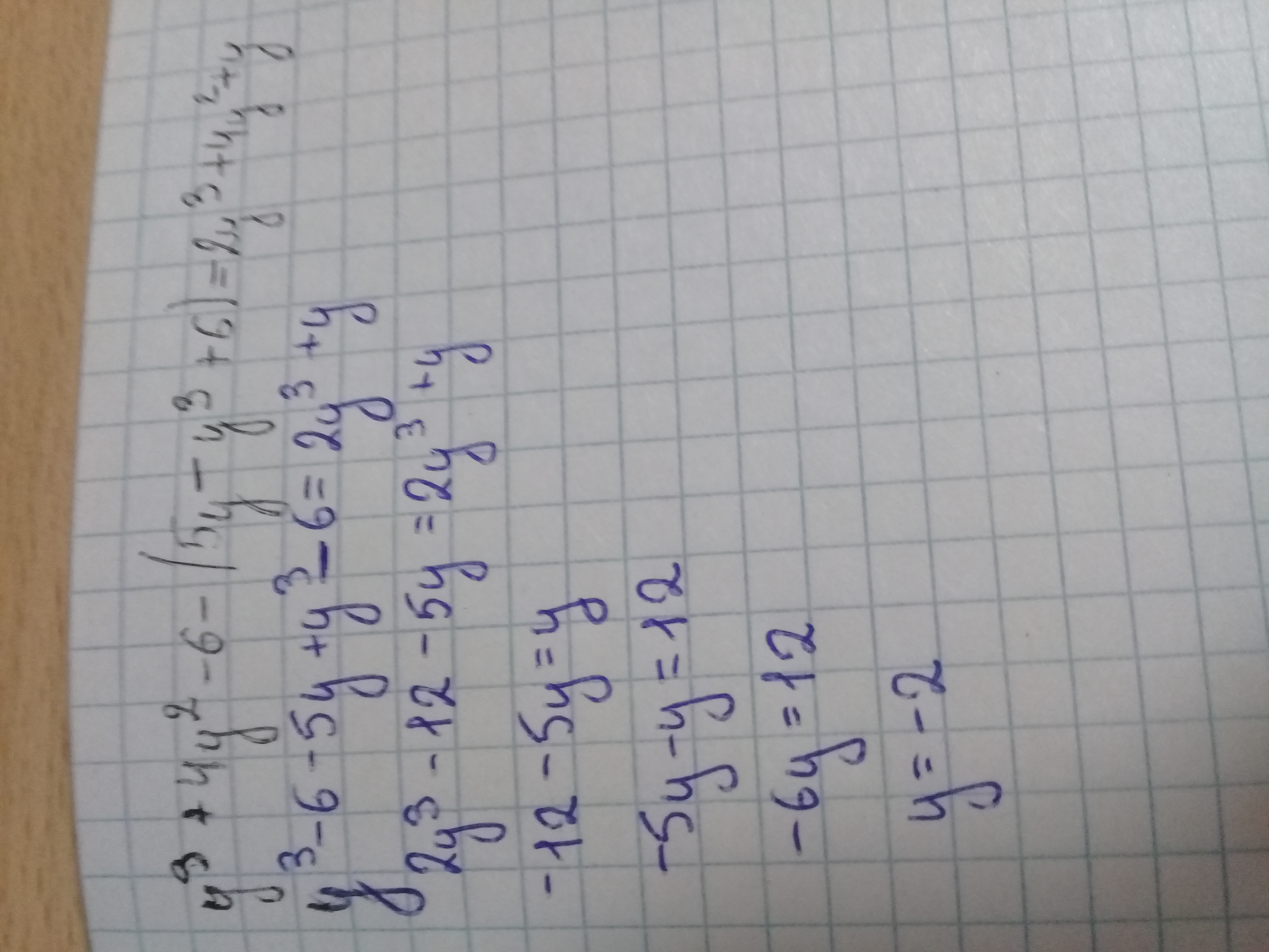 answer img