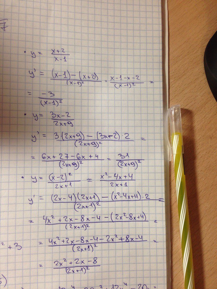 answer img