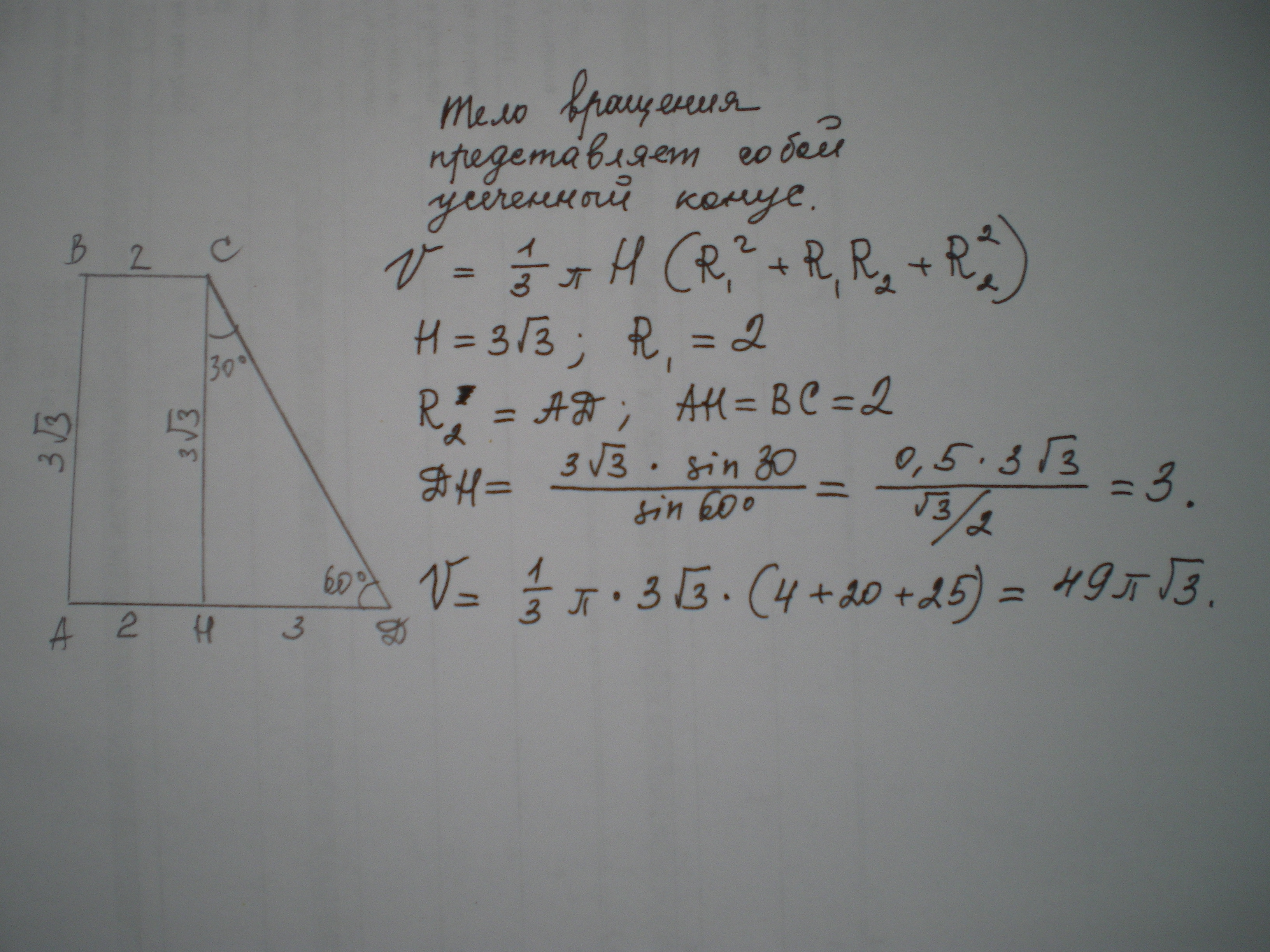 answer img