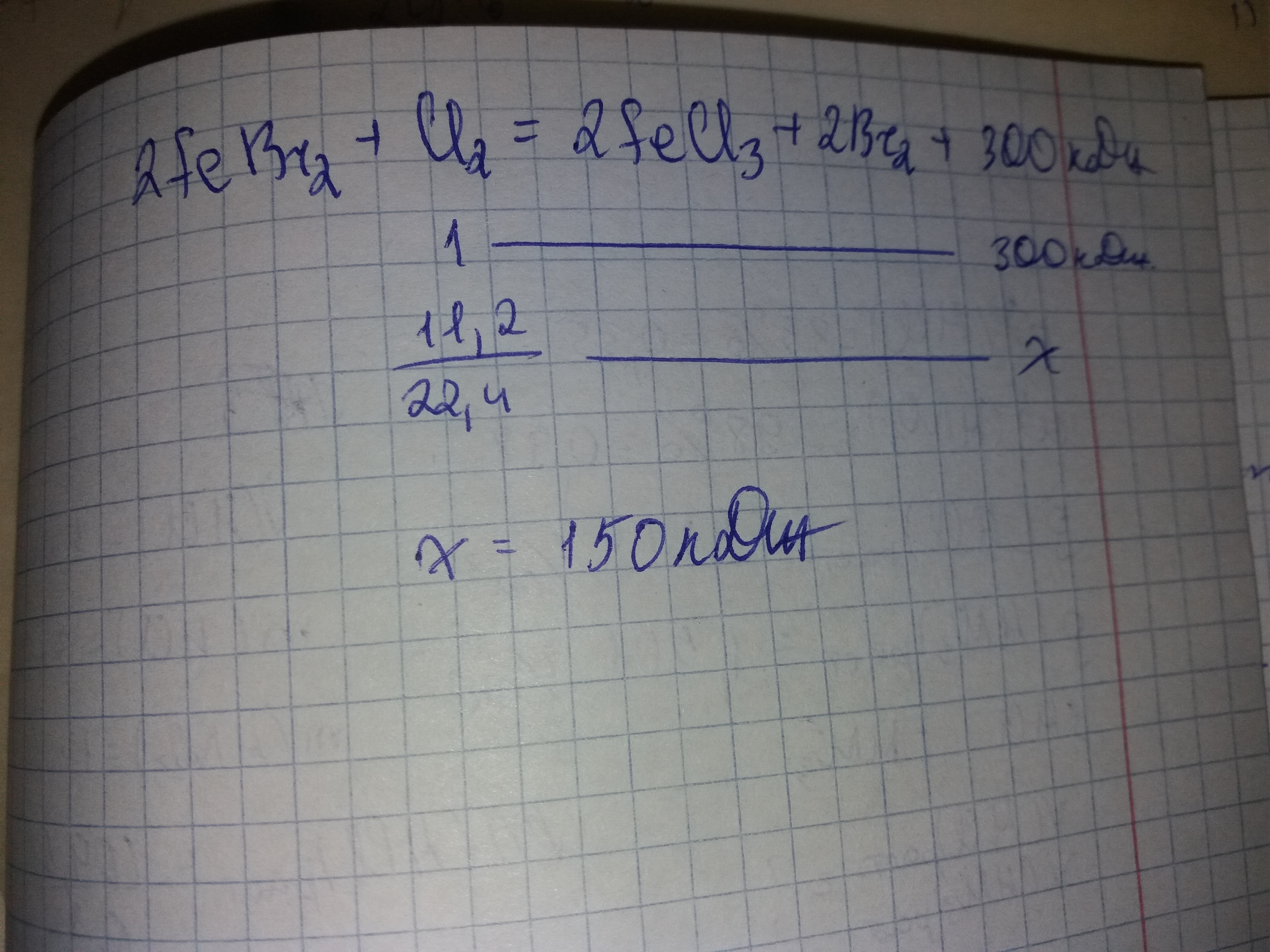 answer img